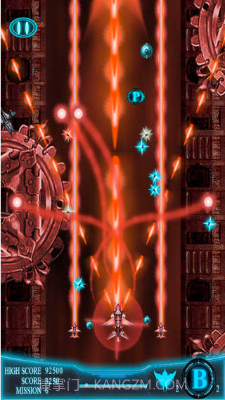 星际怒火截图3 星际怒火截图3