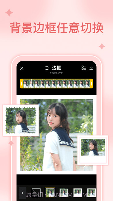 GIF动图编辑制作截图4