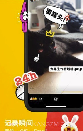 echo瞬间app(echo瞬间社交)V1.11.3 最新版截图2 echo瞬间app(echo瞬间社交)V1.11.3 最新版截图2