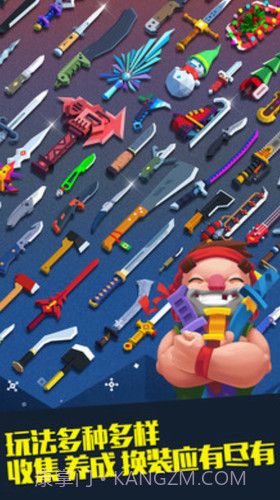 萌喵大乱斗截图1