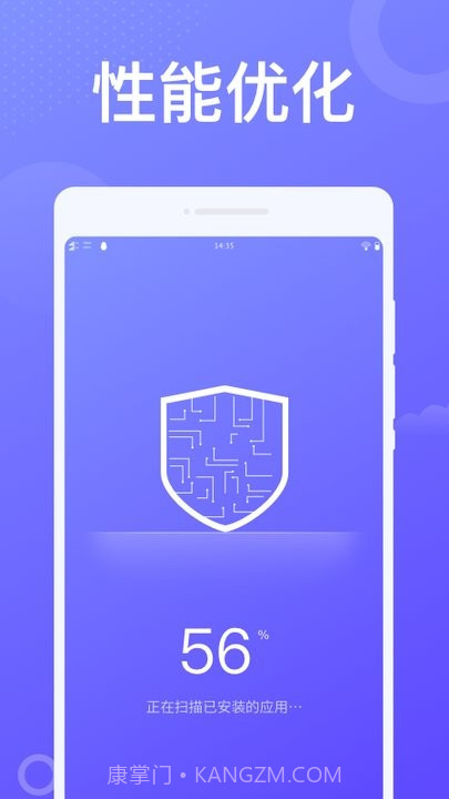 动感wifi截图2 动感wifi截图2