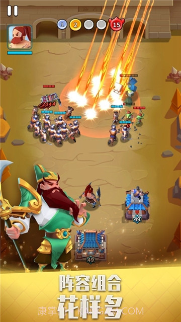 一拳打天下截图2 一拳打天下截图2