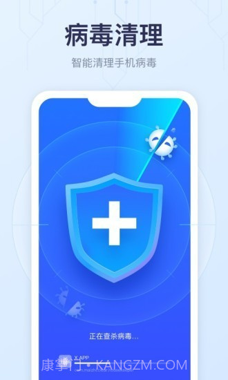 爱上清理球截图4 爱上清理球截图4