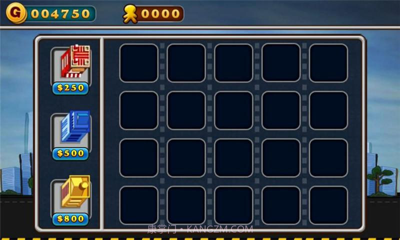 塔造大厦截图2 塔造大厦截图2