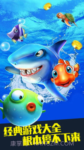 萌喵大乱斗截图2