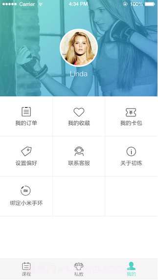 初炼截图5 初炼截图5