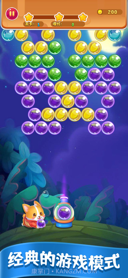 炸裂泡泡截图3