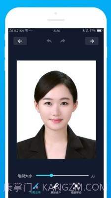 证件照制作大师截图4