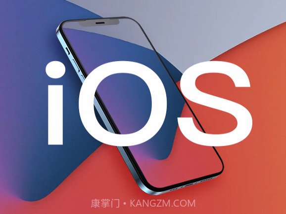 ios16.1beta2描述文件截图1