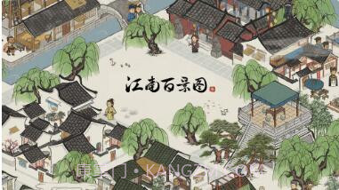 江南百景图截图1 江南百景图截图1