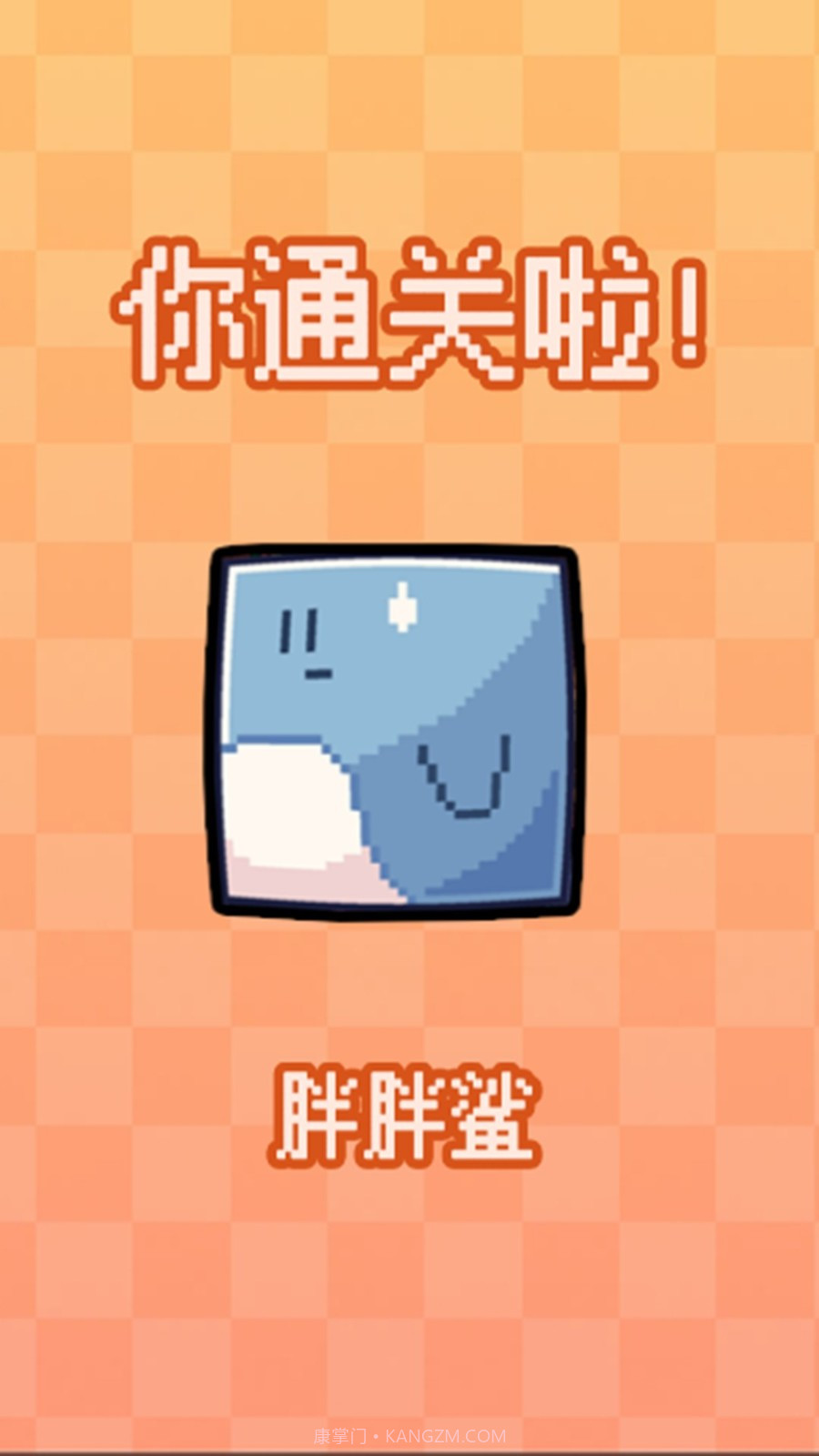 公主的迷你鱼宠物中文版截图2 公主的迷你鱼宠物中文版截图2