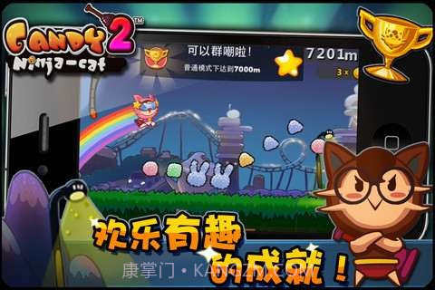 糖果忍者猫2截图4 糖果忍者猫2截图4