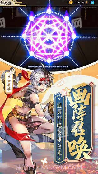 玄云超次元战姬截图3 玄云超次元战姬截图3