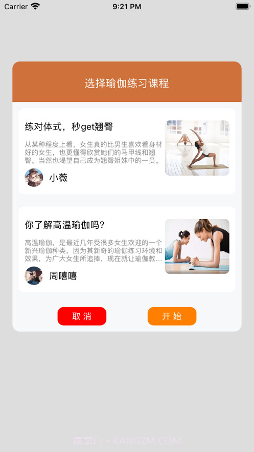 蓝精灵截图5 蓝精灵截图5