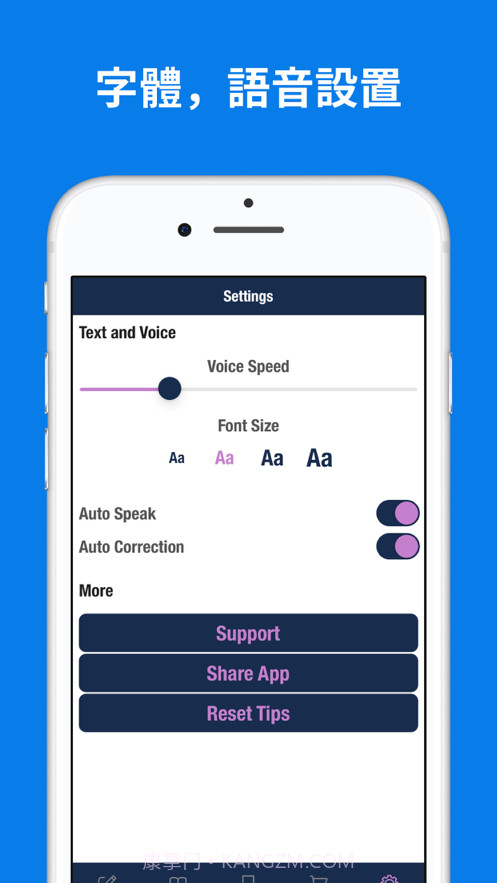 英语到马来语翻译截图4