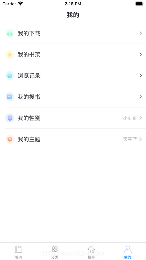必追小说截图7 必追小说截图7