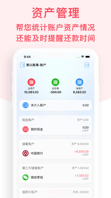 月儿记截图5 月儿记截图5