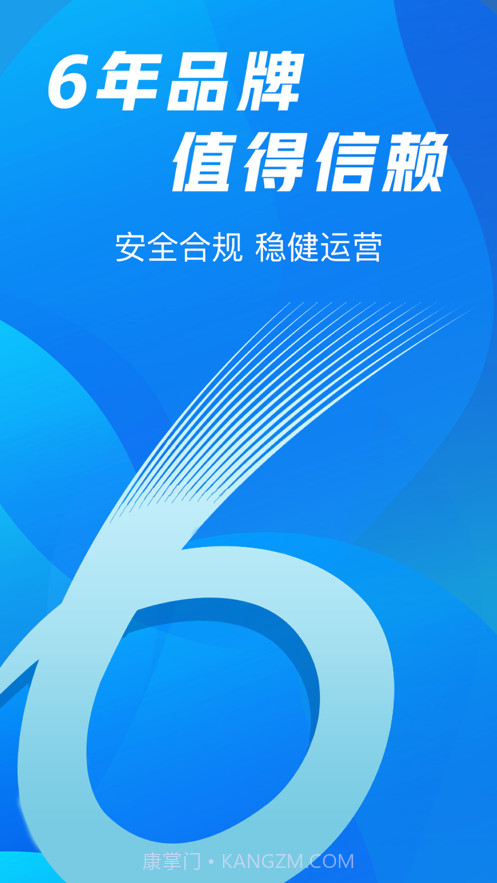 乾立亨截图1 乾立亨截图1