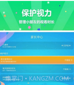 CIBN酷喵少儿(CIBN酷喵少儿电视节目)V4.9.1.59 截图2 CIBN酷喵少儿(CIBN酷喵少儿电视节目)V4.9.1.59 截图2