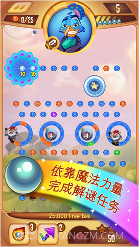 幻幻球大爆炸截图2 幻幻球大爆炸截图2