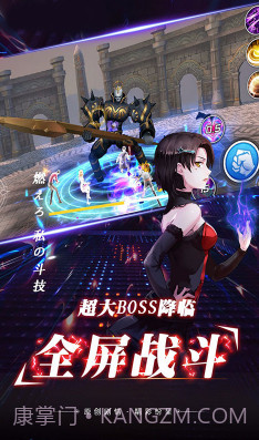 崩坏次元BT福利版截图3