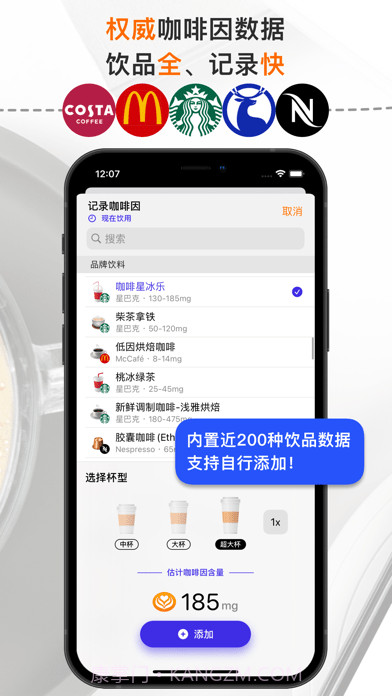 HiCoffee截图2 HiCoffee截图2