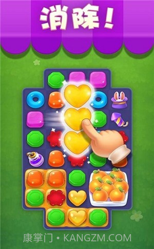 魔法碰碰消截图2