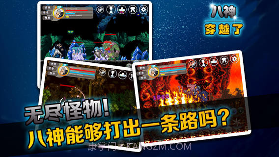 HellOL 八神穿越了截图3 HellOL 八神穿越了截图3