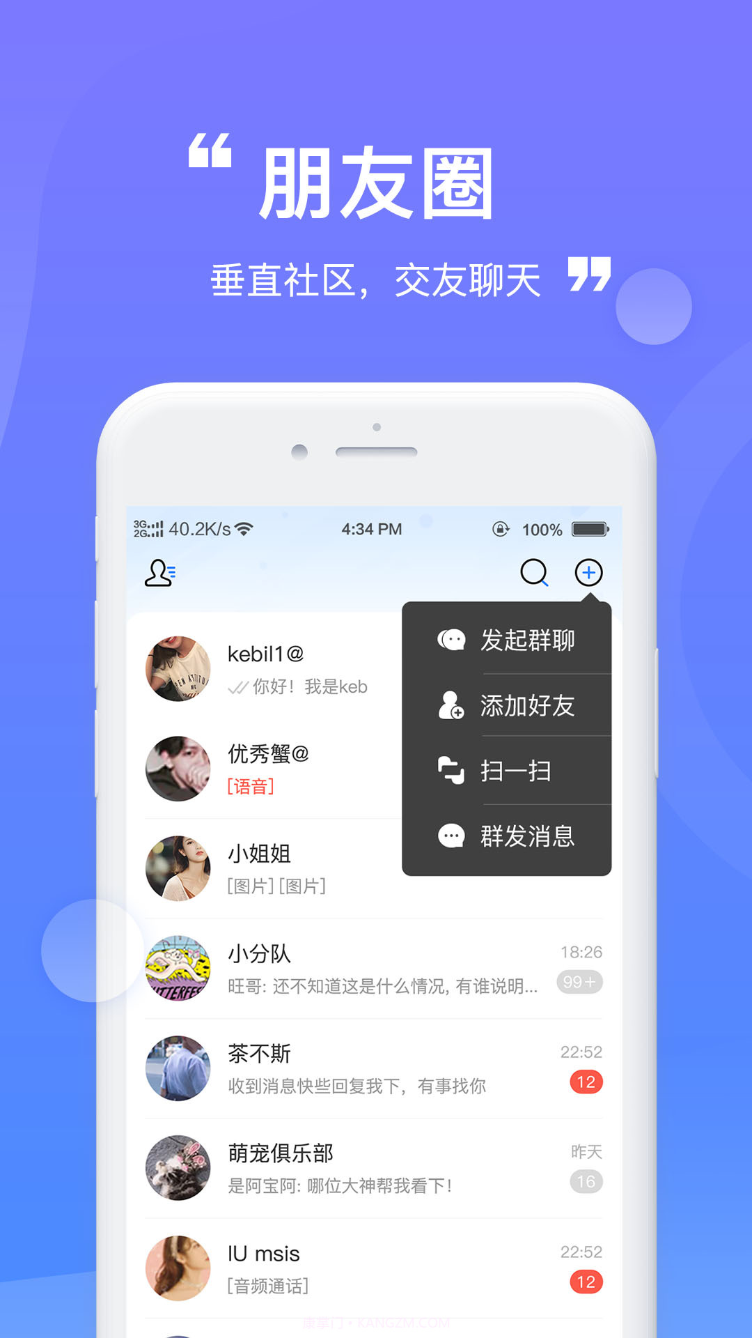 财登学堂截图3 财登学堂截图3
