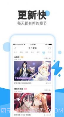 乐漫画截图3