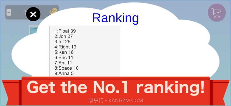 企鹅在天空中飞翔截图3 企鹅在天空中飞翔截图3