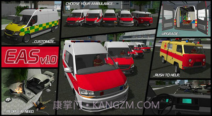 紧急救护车模拟器截图2 紧急救护车模拟器截图2
