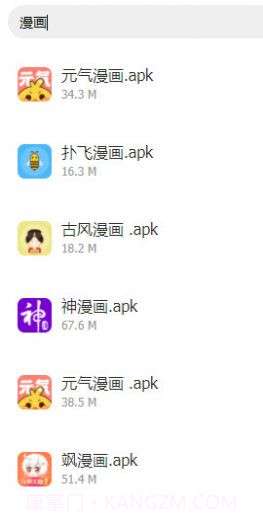 小爱软件库截图1 小爱软件库截图1