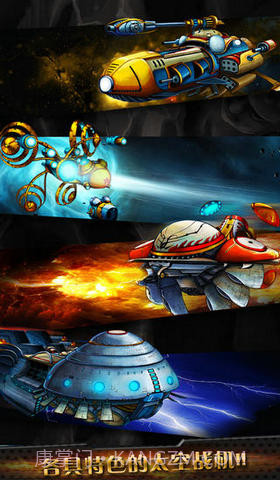 漫天火力2截图3 漫天火力2截图3