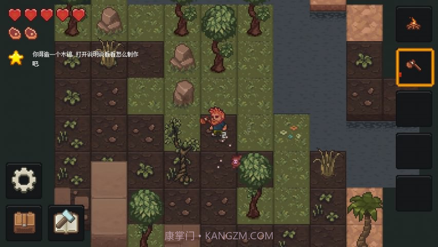 像素泰拉mini版截图4