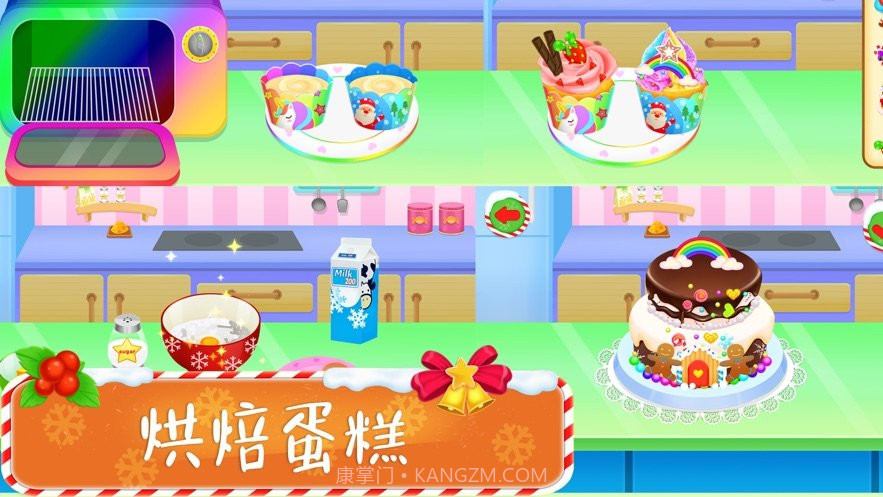 圣诞节蛋糕烘焙烹饪截图2 圣诞节蛋糕烘焙烹饪截图2