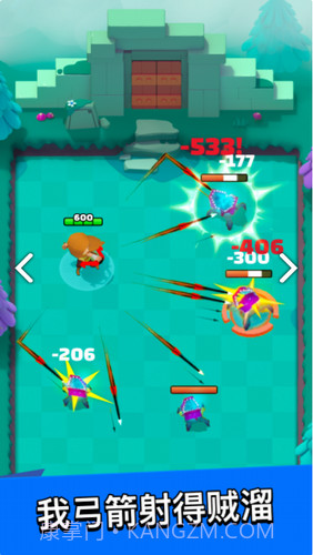 弓箭传说截图2 弓箭传说截图2