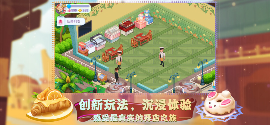 蛋糕烤糊了截图1 蛋糕烤糊了截图1