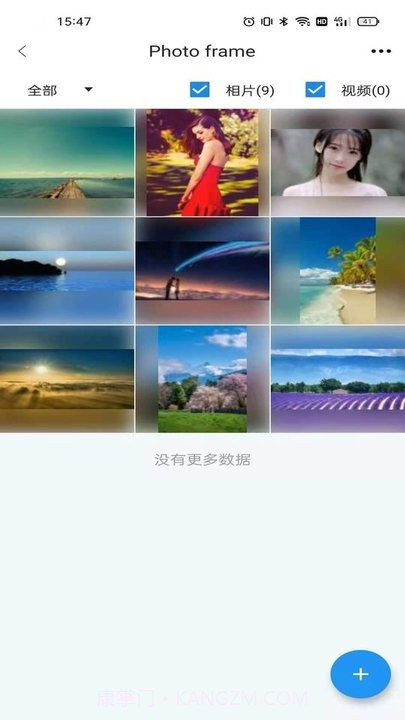 aigo智能相框截图4 aigo智能相框截图4