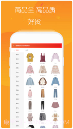 花生日记截图3 花生日记截图3