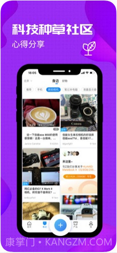 中关村在线截图4