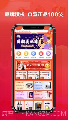 右来了截图1 右来了截图1