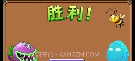 PVZASv1.0截图1 PVZASv1.0截图1