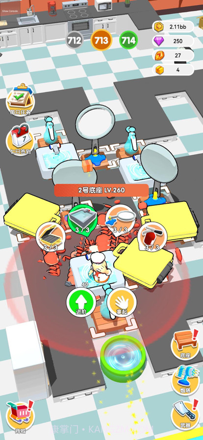 胡闹美食城截图10 胡闹美食城截图10