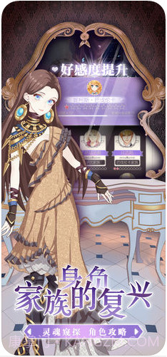 螺旋圆舞曲截图4 螺旋圆舞曲截图4