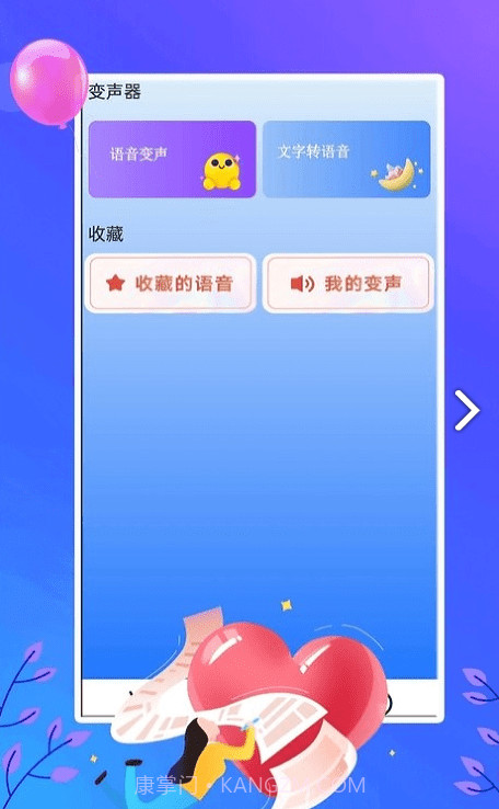 电视助手投屏截图1 电视助手投屏截图1