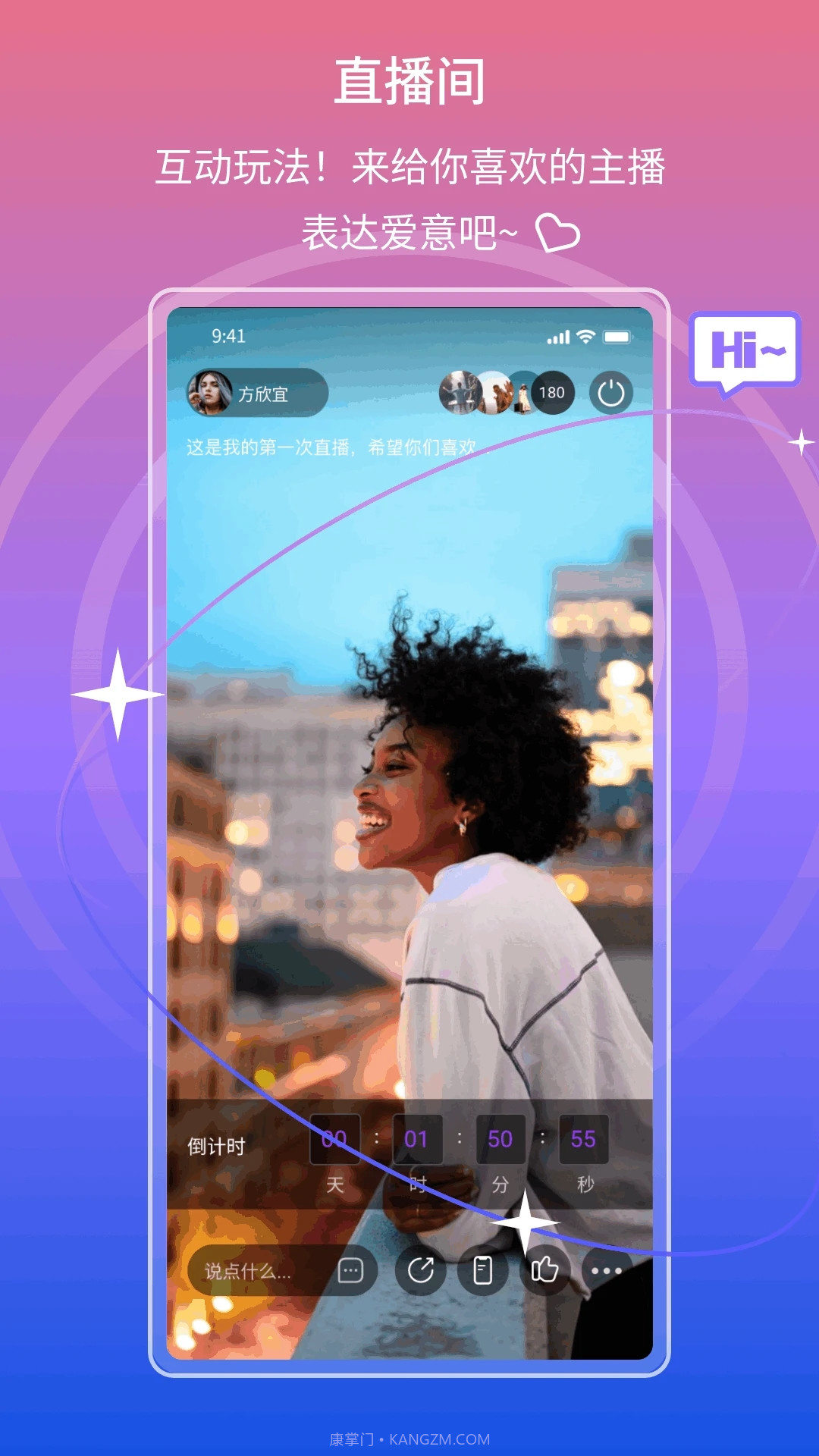 TAO直播截图5 TAO直播截图5
