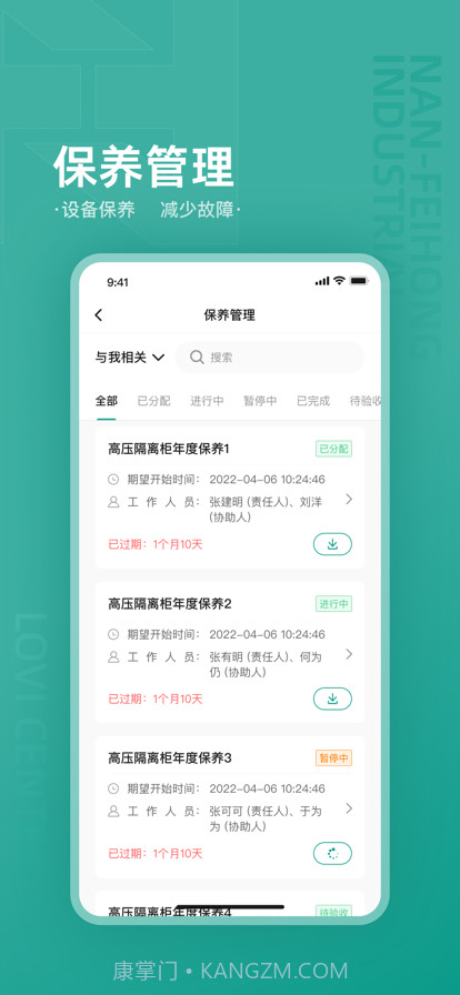 乐荟中心截图3 乐荟中心截图3