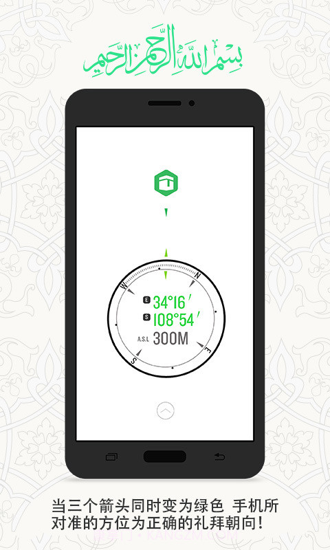 一零三章APP截图4 一零三章APP截图4