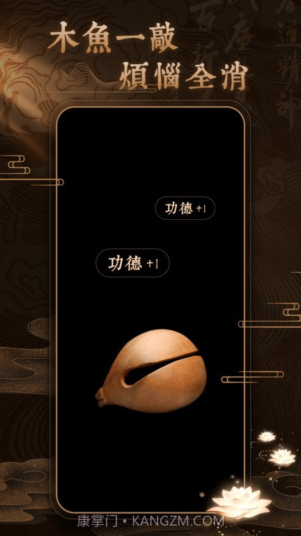 博弈佛珠3d截图4 博弈佛珠3d截图4